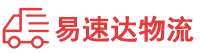 邵阳到龙圩区物流公司